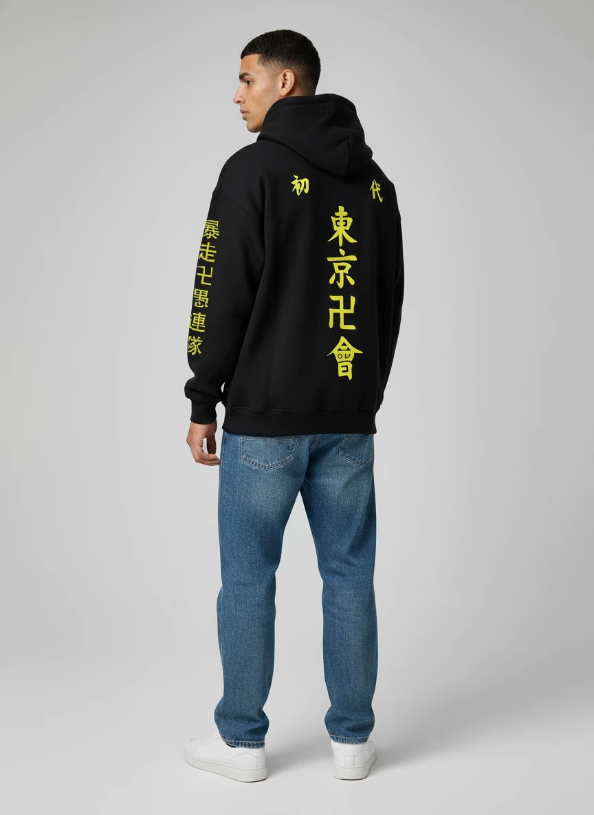 Tokyo Revengers Full-Zipper Hoodie